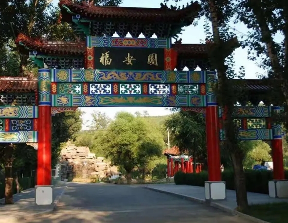 北京福安园公墓有生态葬吗？价格多少钱？